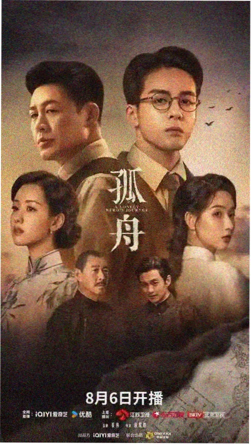 出轨电视剧《深夜的第三条街》剧照