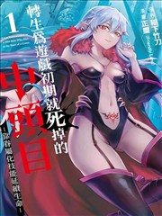 伦理漫画《裂痕》封面