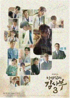 日剧情感剧《雨停之前》剧照