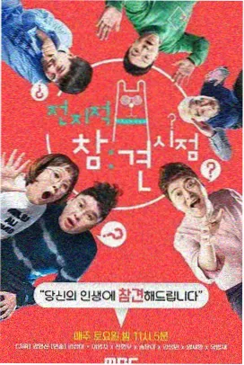 情感访谈综艺《当爱已成往事》剧照